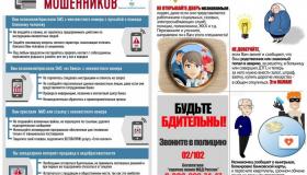 Новость